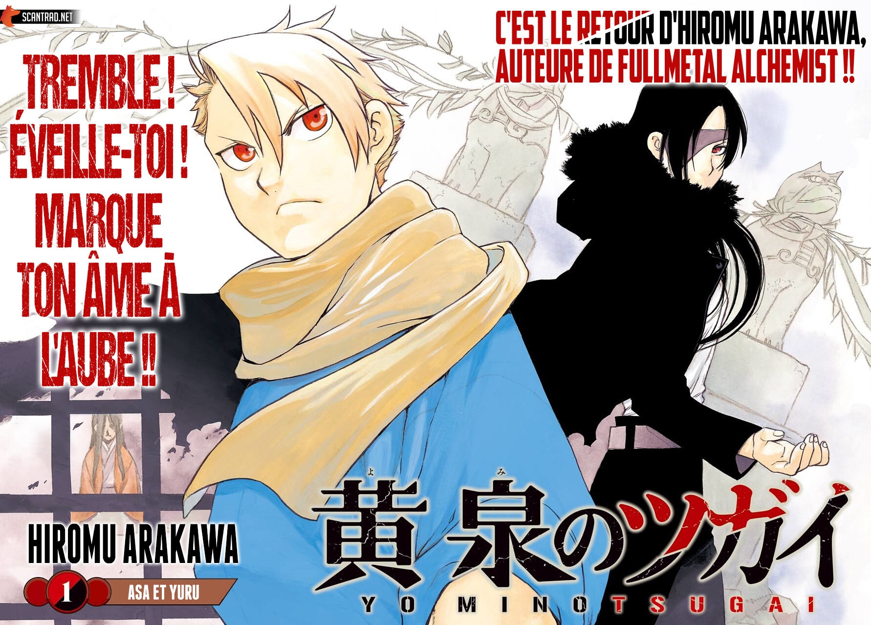 Read Yomi No Tsugai vf Manga Online