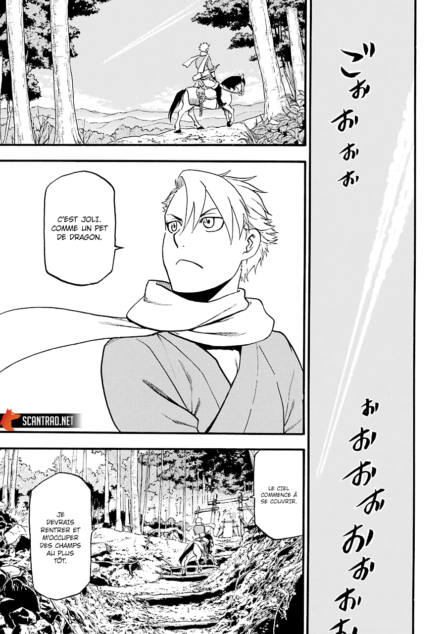 Read Yomi No Tsugai vf Manga Online