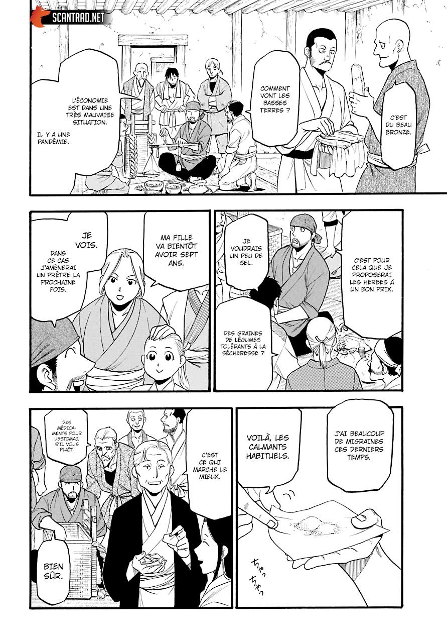 Read Yomi No Tsugai vf Manga Online