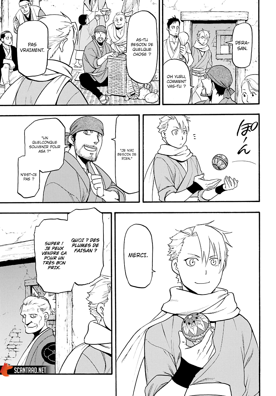 Read Yomi No Tsugai vf Manga Online