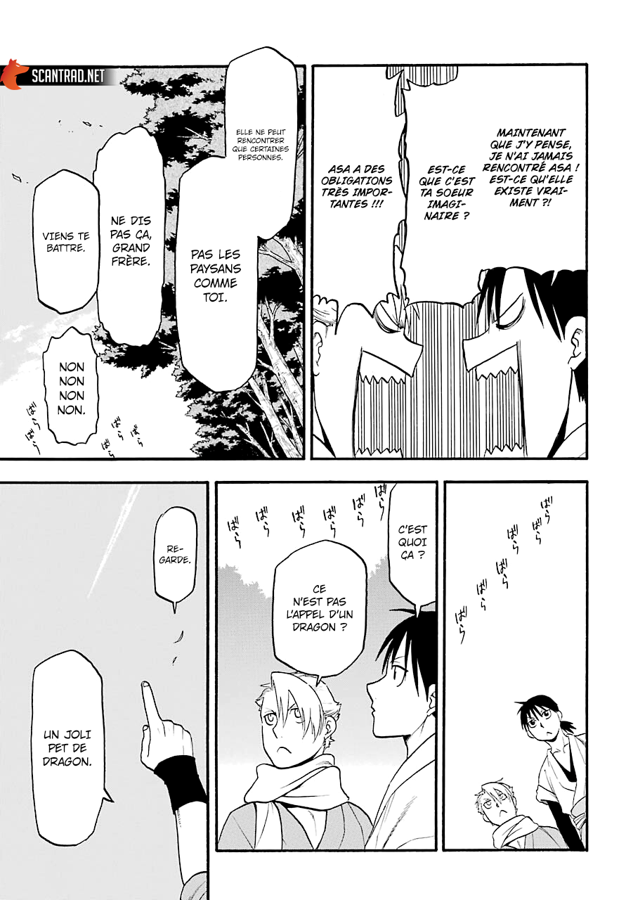 Read Yomi No Tsugai vf Manga Online
