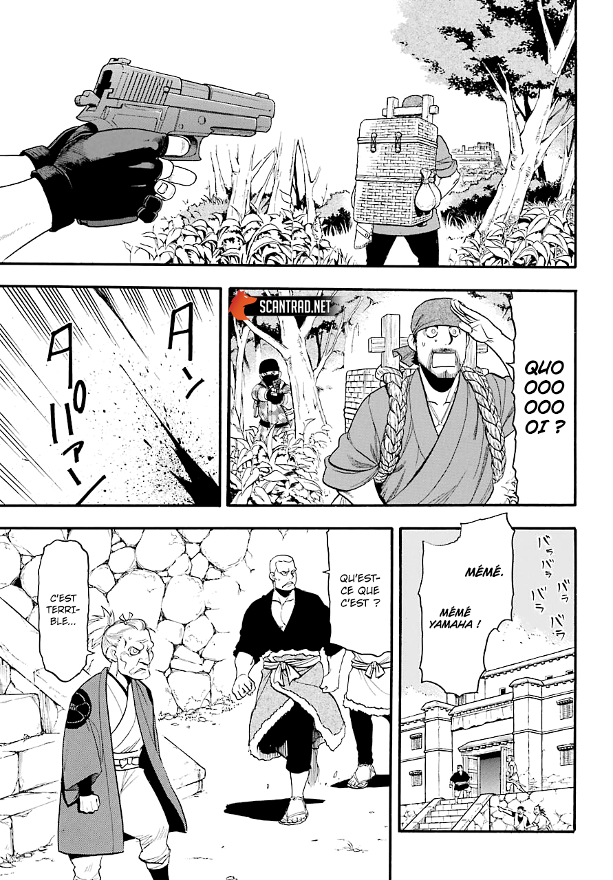 Read Yomi No Tsugai vf Manga Online