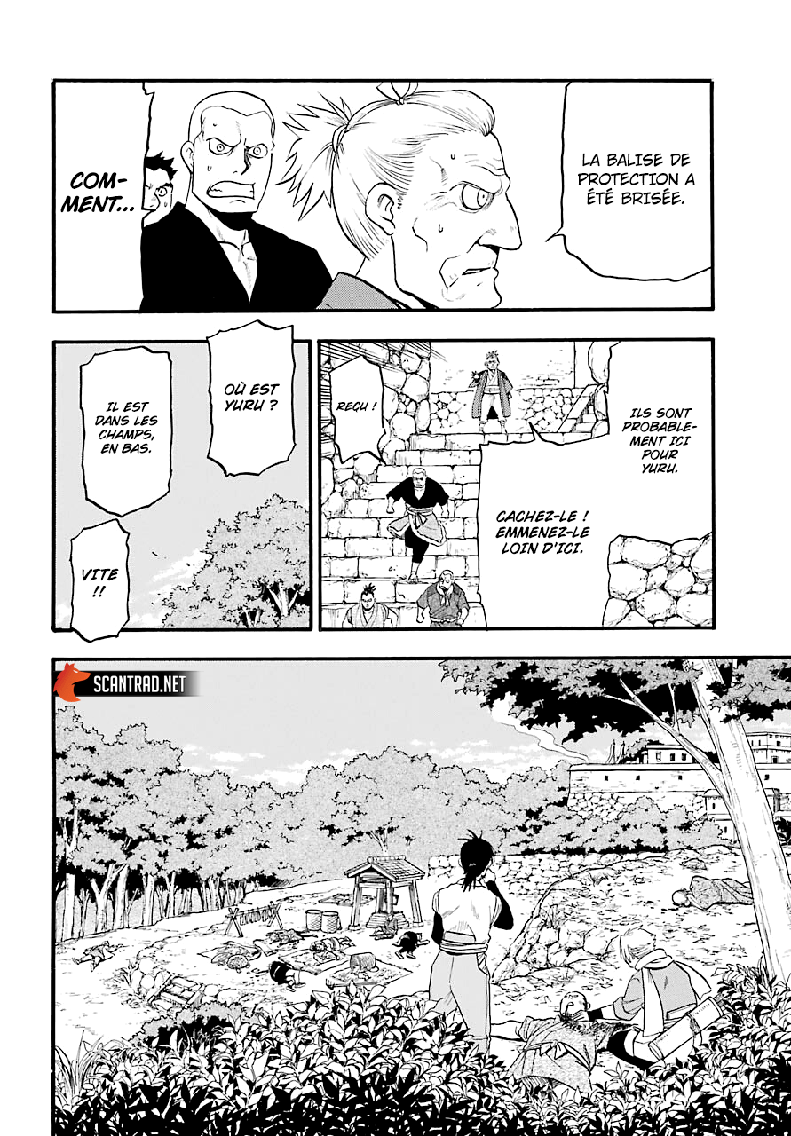 Read Yomi No Tsugai vf Manga Online