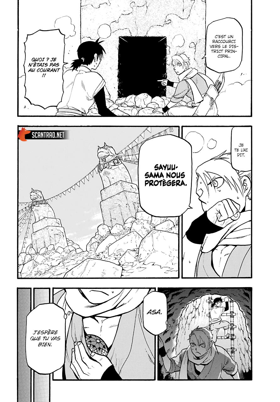 Read Yomi No Tsugai vf Manga Online