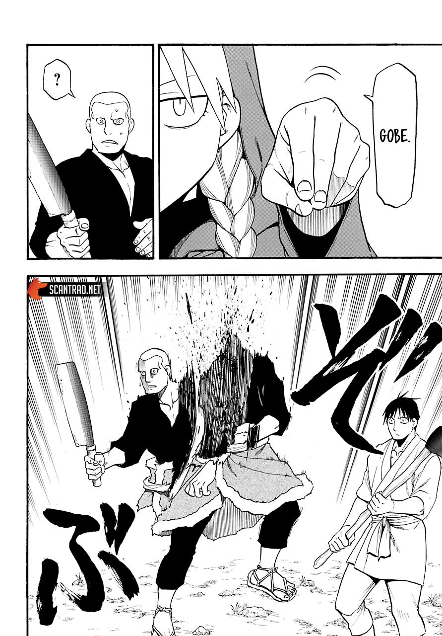 Read Yomi No Tsugai vf Manga Online