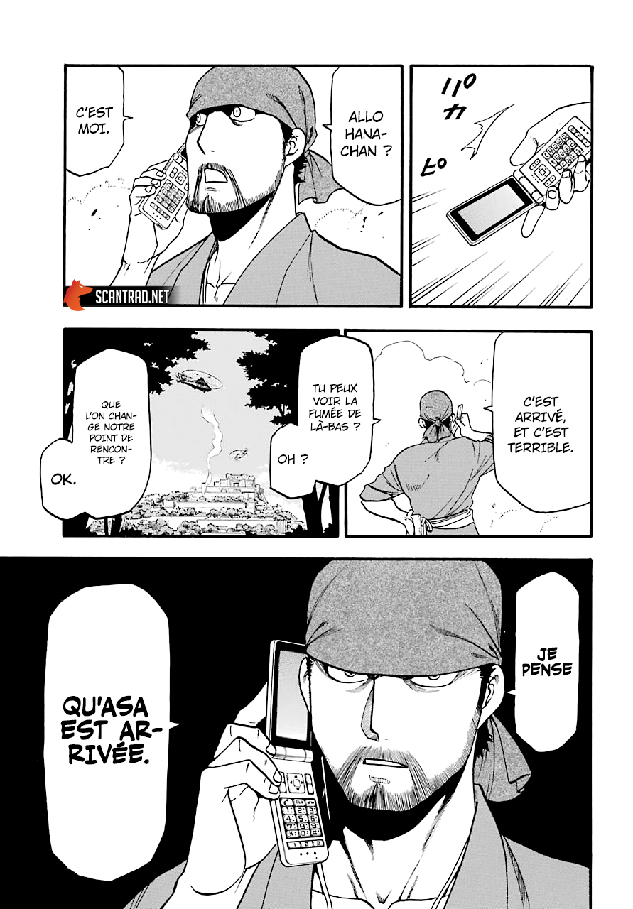 Read Yomi No Tsugai vf Manga Online