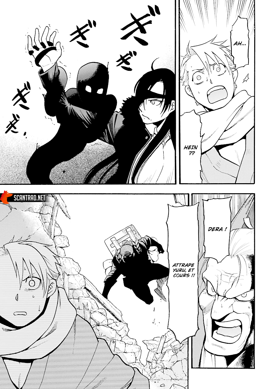 Read Yomi No Tsugai vf Manga Online