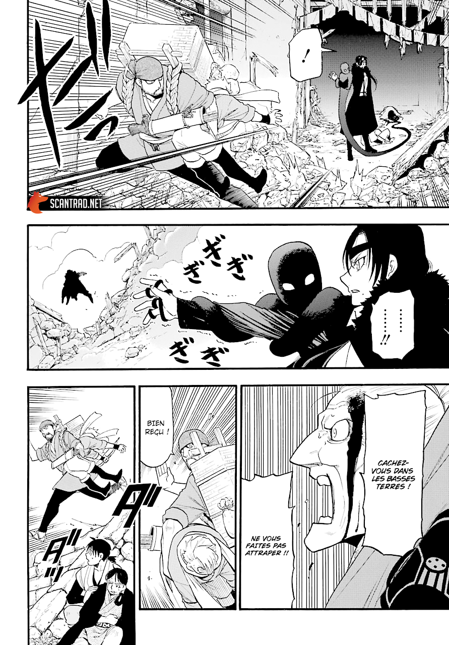 Read Yomi No Tsugai vf Manga Online