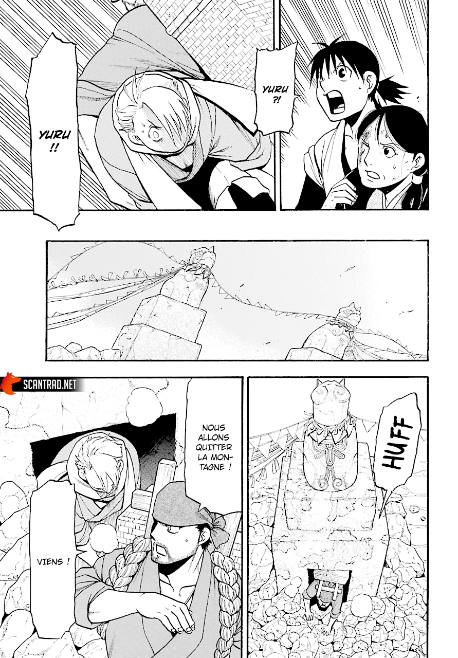 Read Yomi No Tsugai vf Manga Online