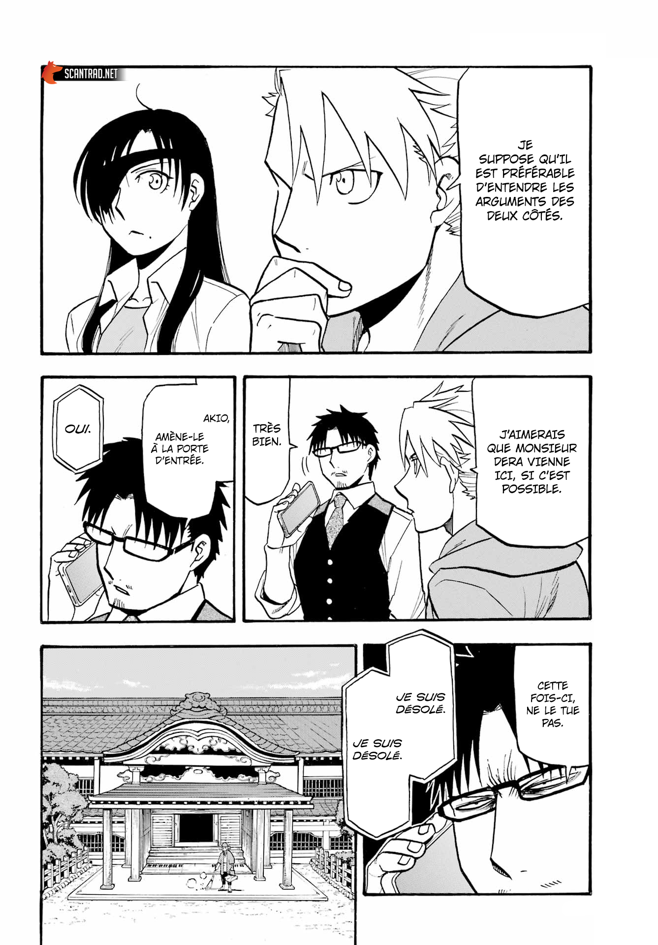 Read Yomi No Tsugai vf Manga Online