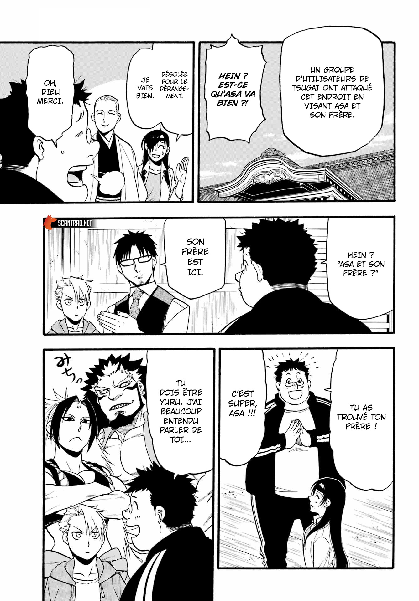 Read Yomi No Tsugai vf Manga Online