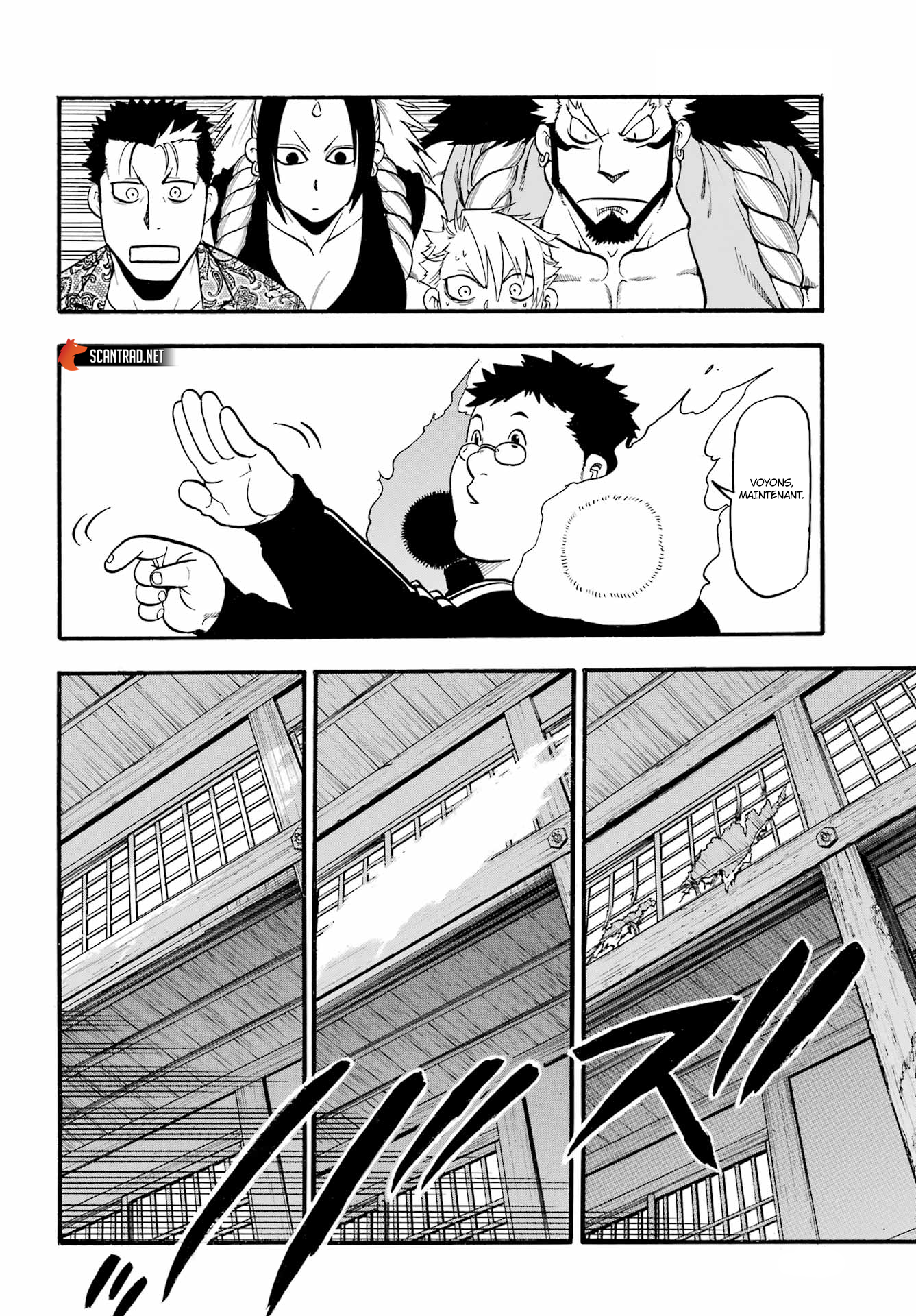Read Yomi No Tsugai vf Manga Online