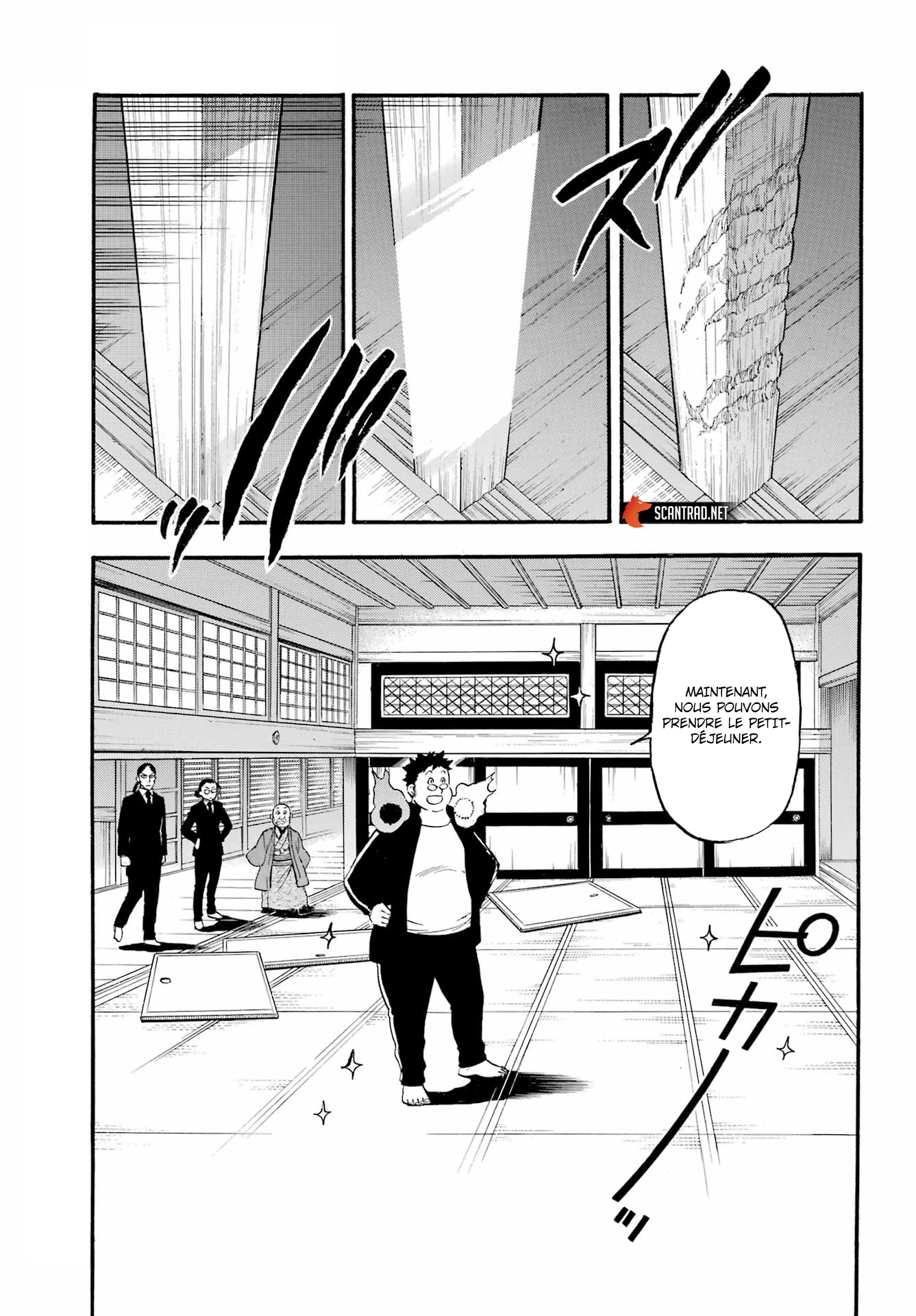 Read Yomi No Tsugai vf Manga Online