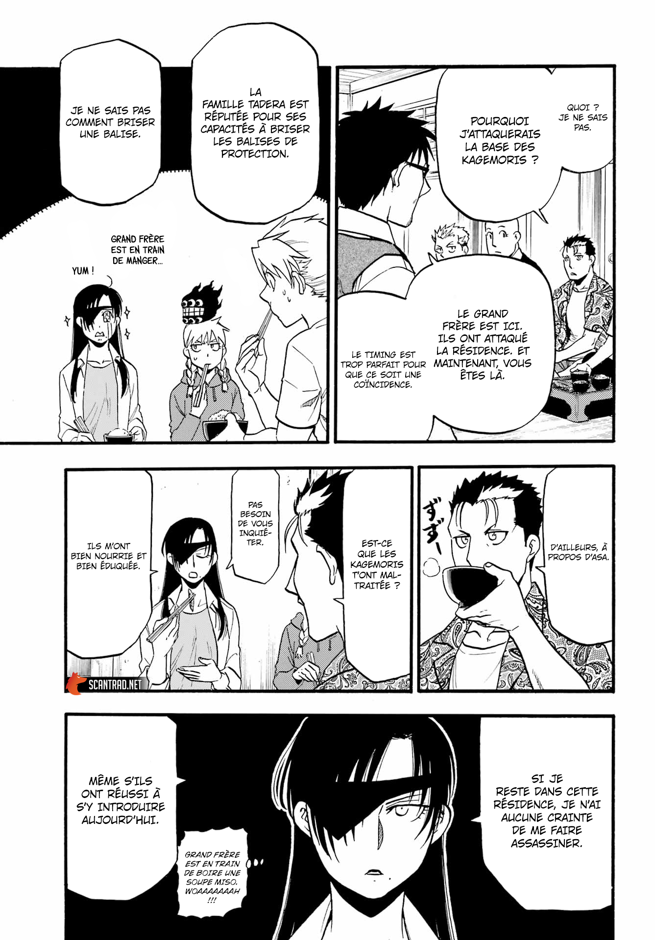 Read Yomi No Tsugai vf Manga Online