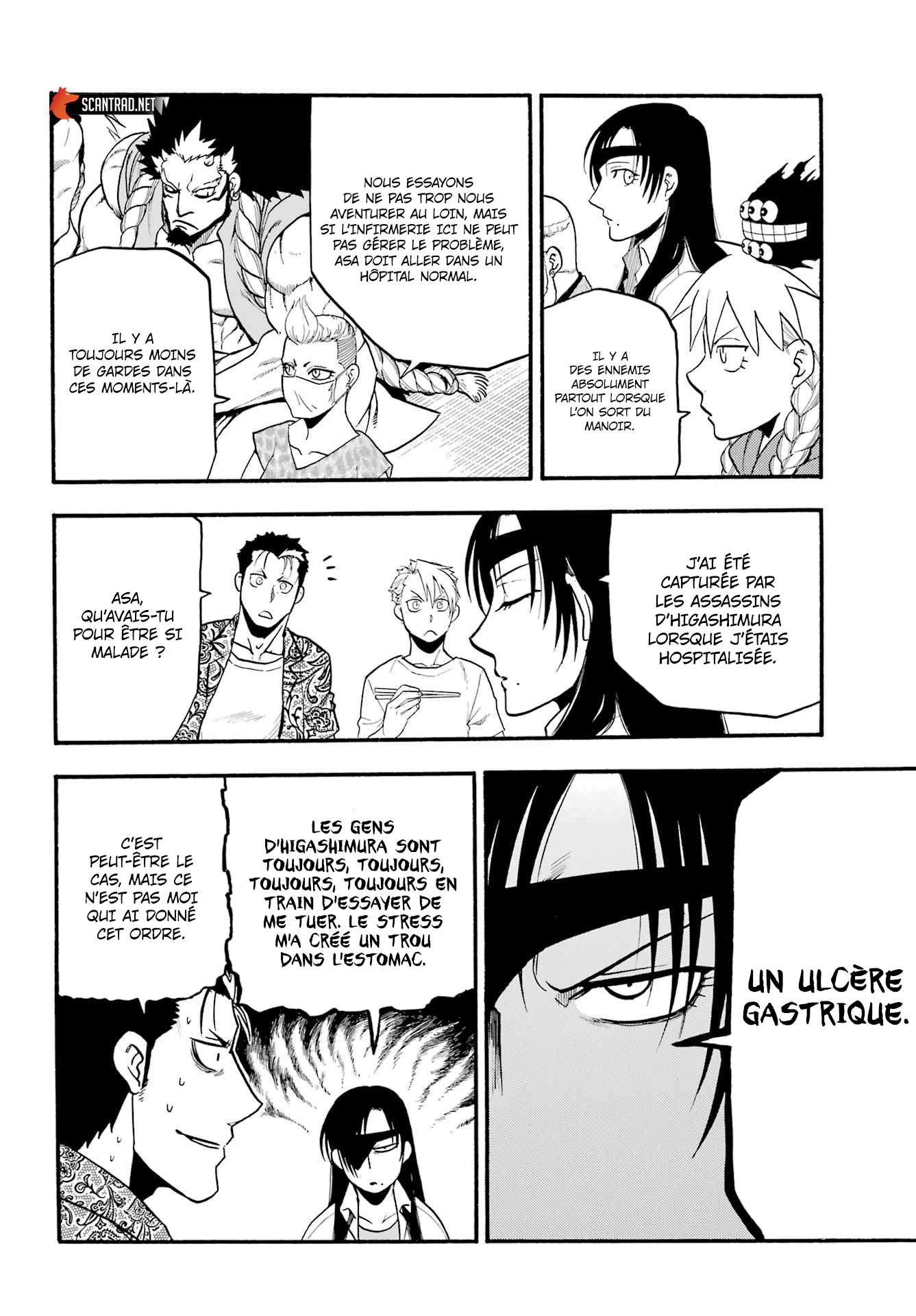 Read Yomi No Tsugai vf Manga Online