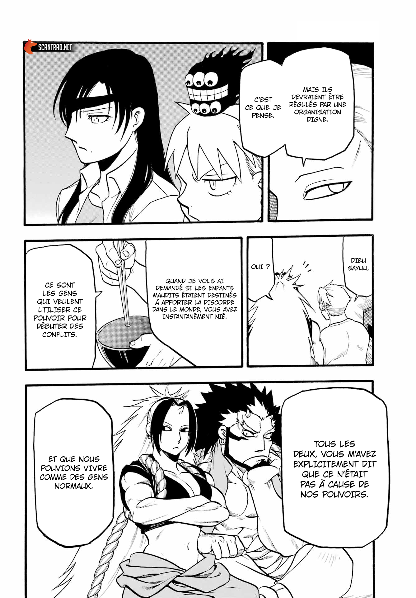 Read Yomi No Tsugai vf Manga Online