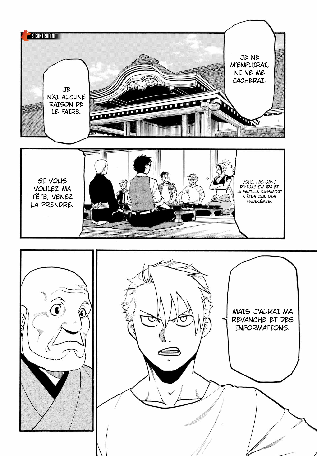 Read Yomi No Tsugai vf Manga Online