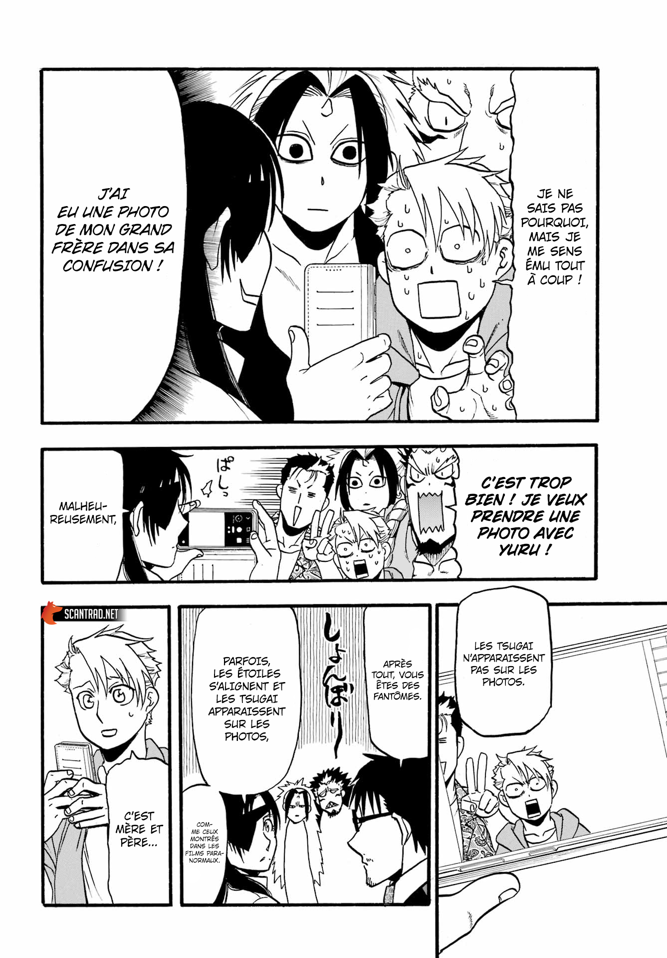 Read Yomi No Tsugai vf Manga Online