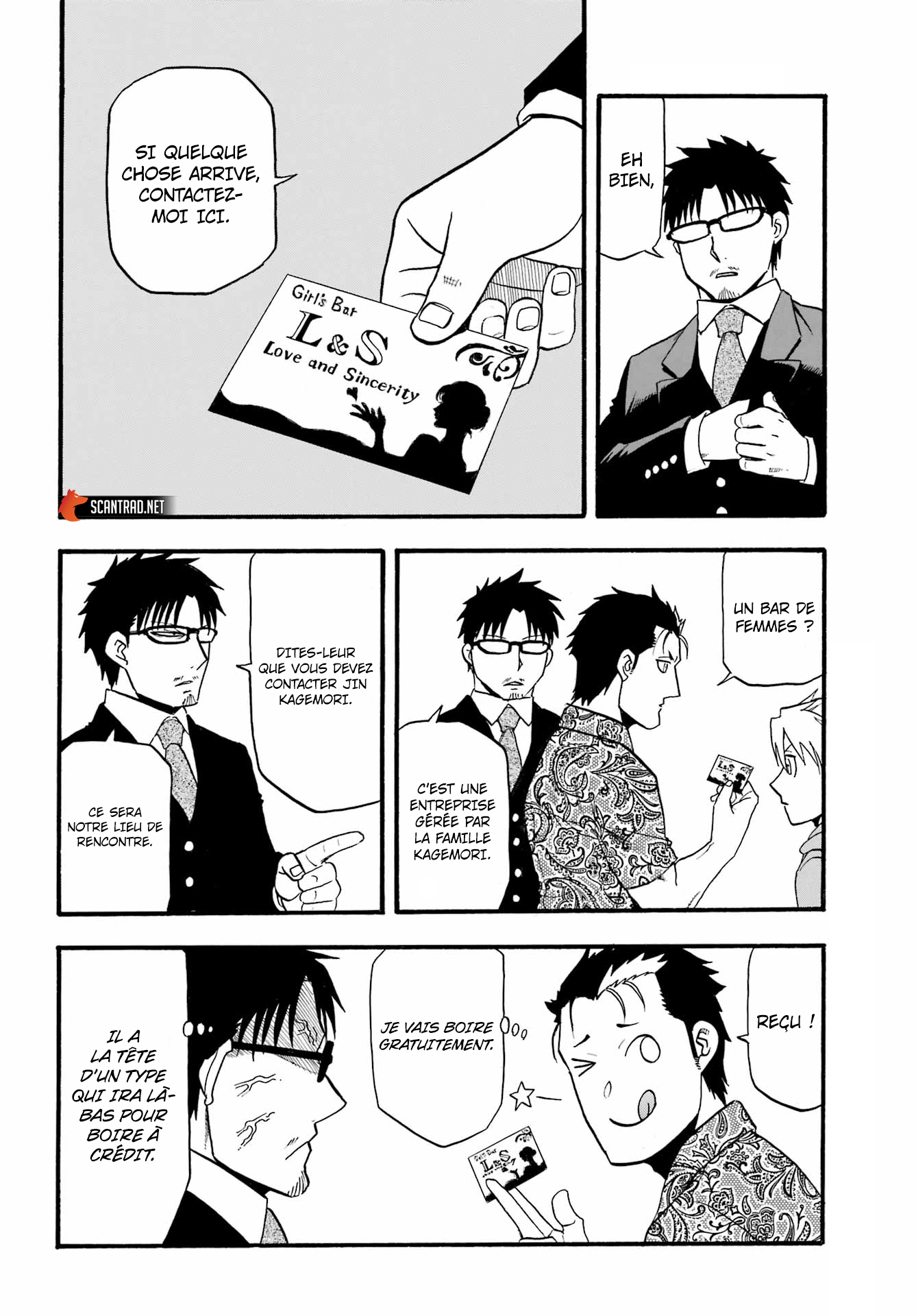 Read Yomi No Tsugai vf Manga Online