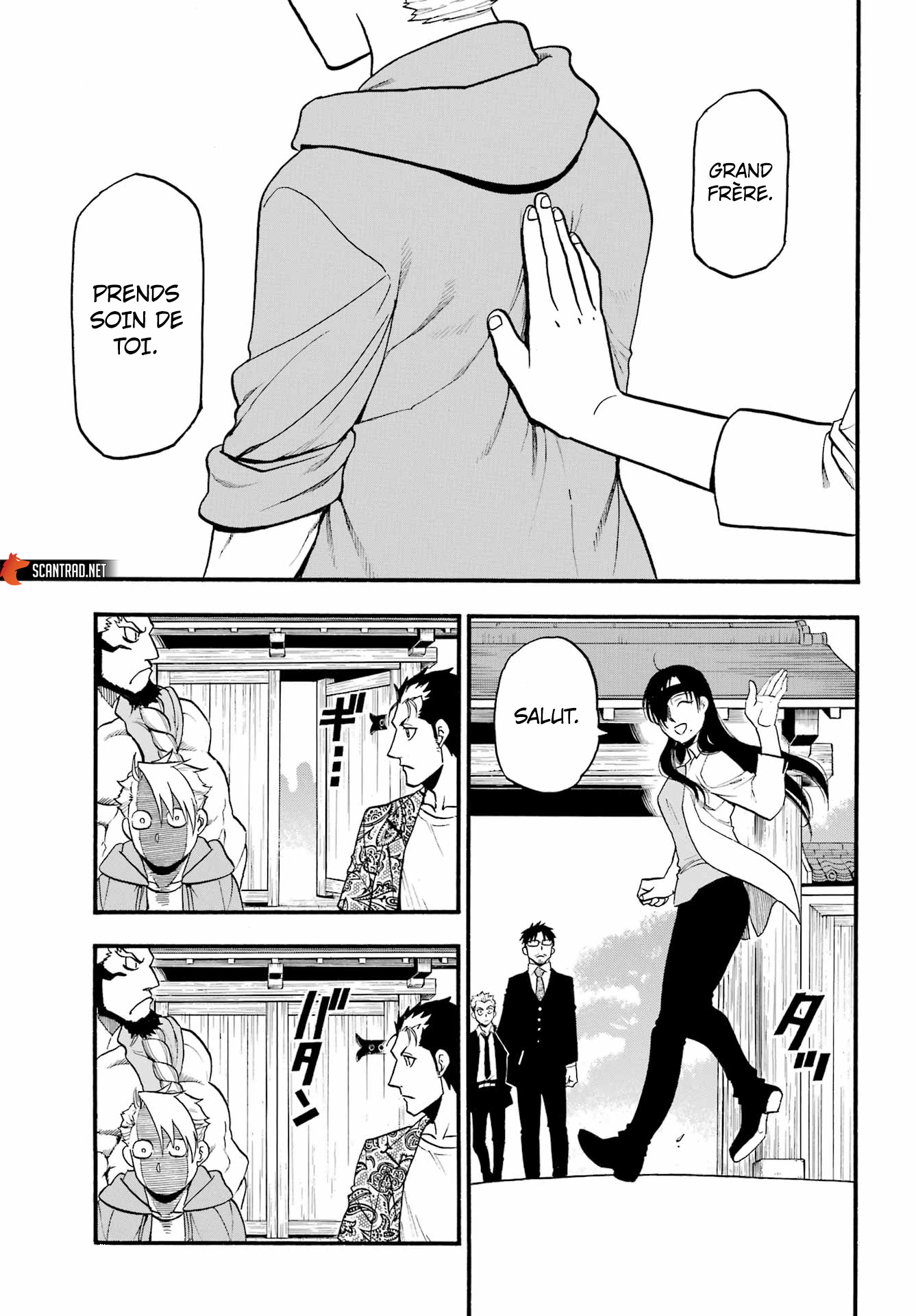 Read Yomi No Tsugai vf Manga Online