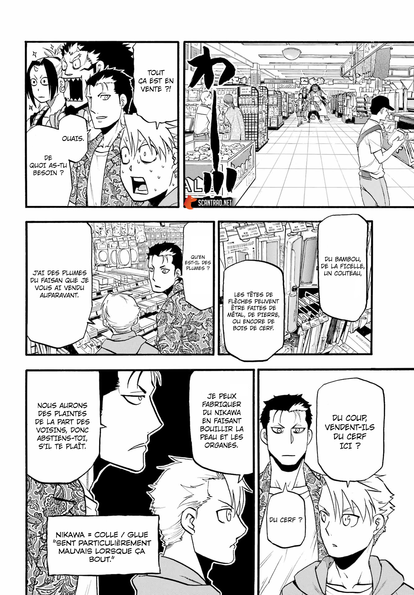 Read Yomi No Tsugai vf Manga Online