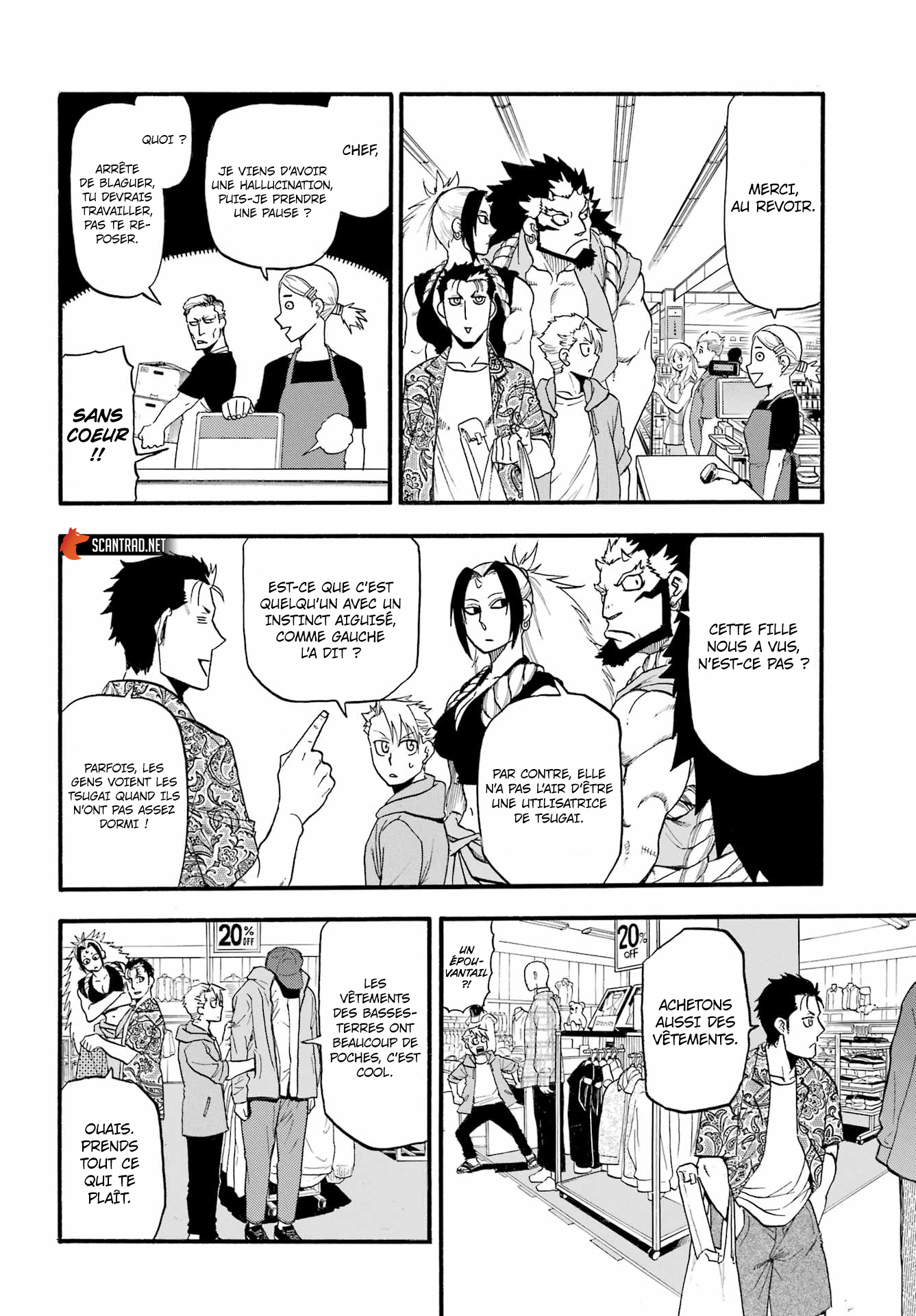 Read Yomi No Tsugai vf Manga Online