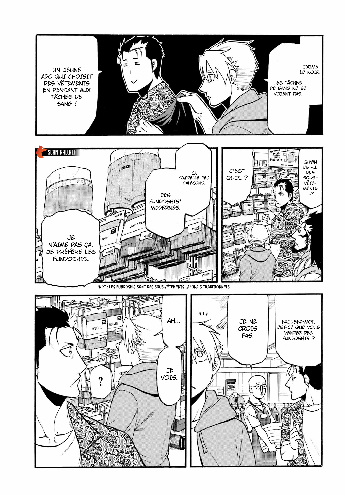 Read Yomi No Tsugai vf Manga Online
