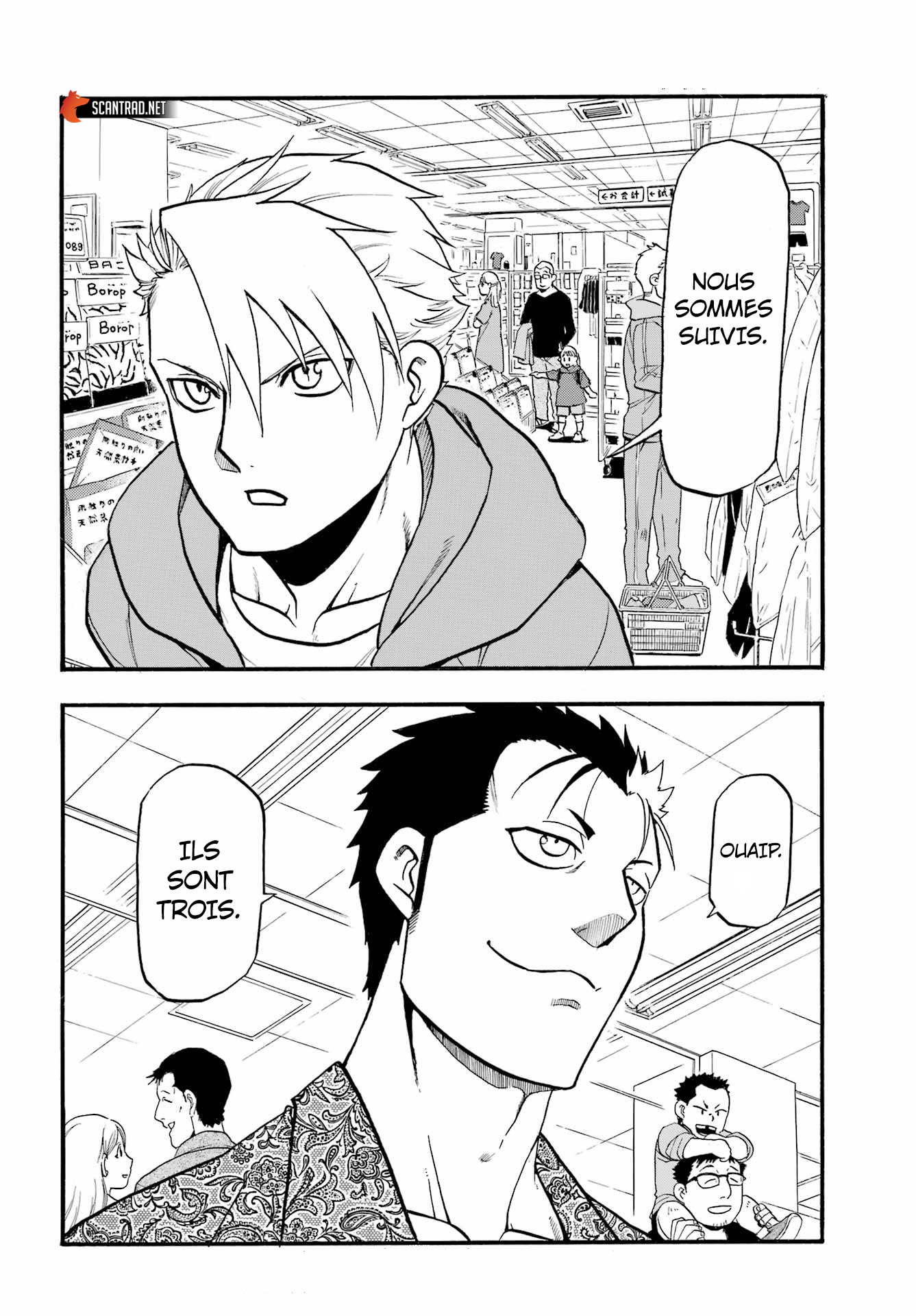 Read Yomi No Tsugai vf Manga Online