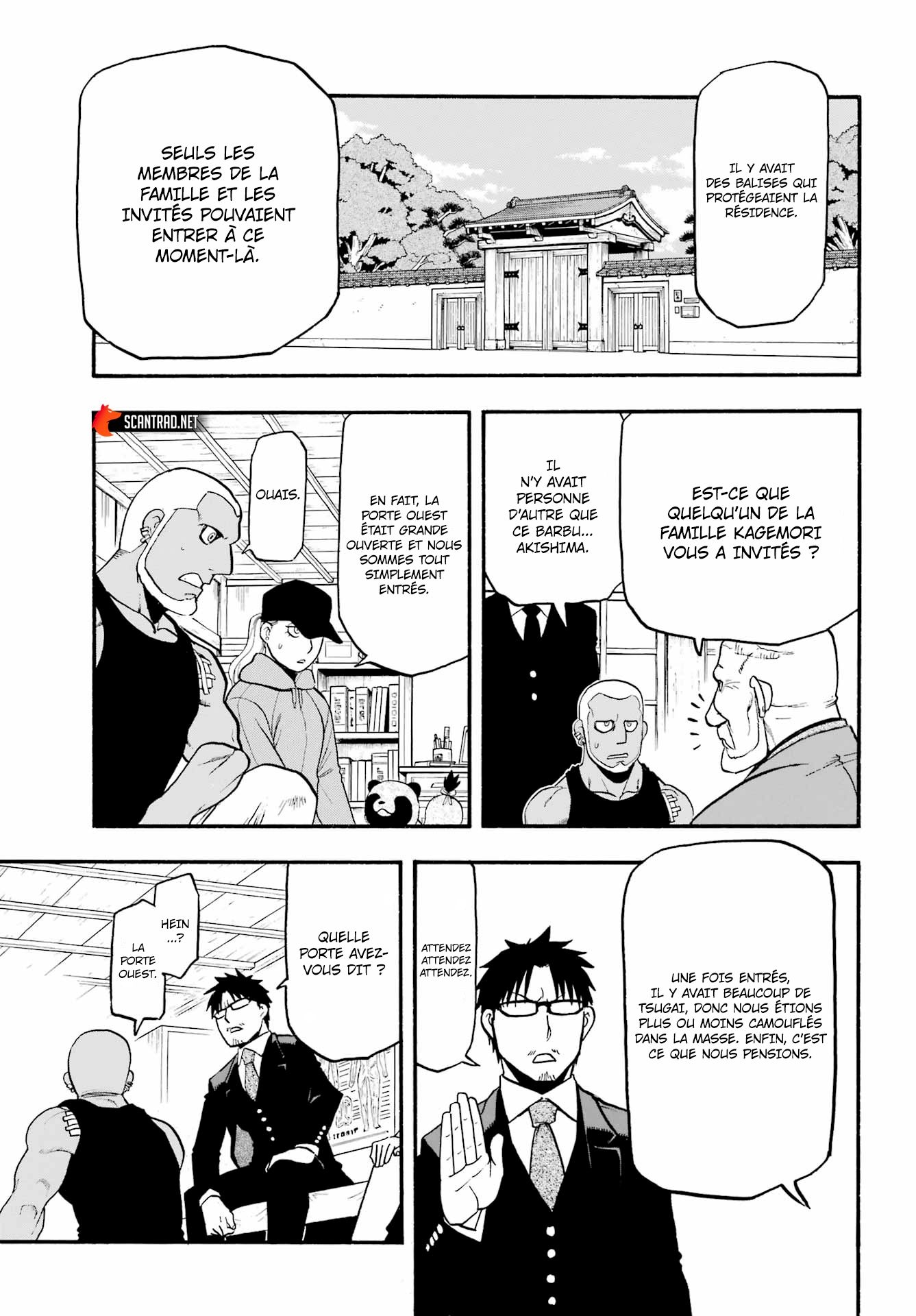 Read Yomi No Tsugai vf Manga Online