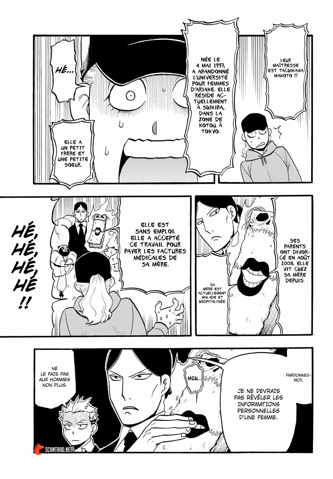 Read Yomi No Tsugai vf Manga Online