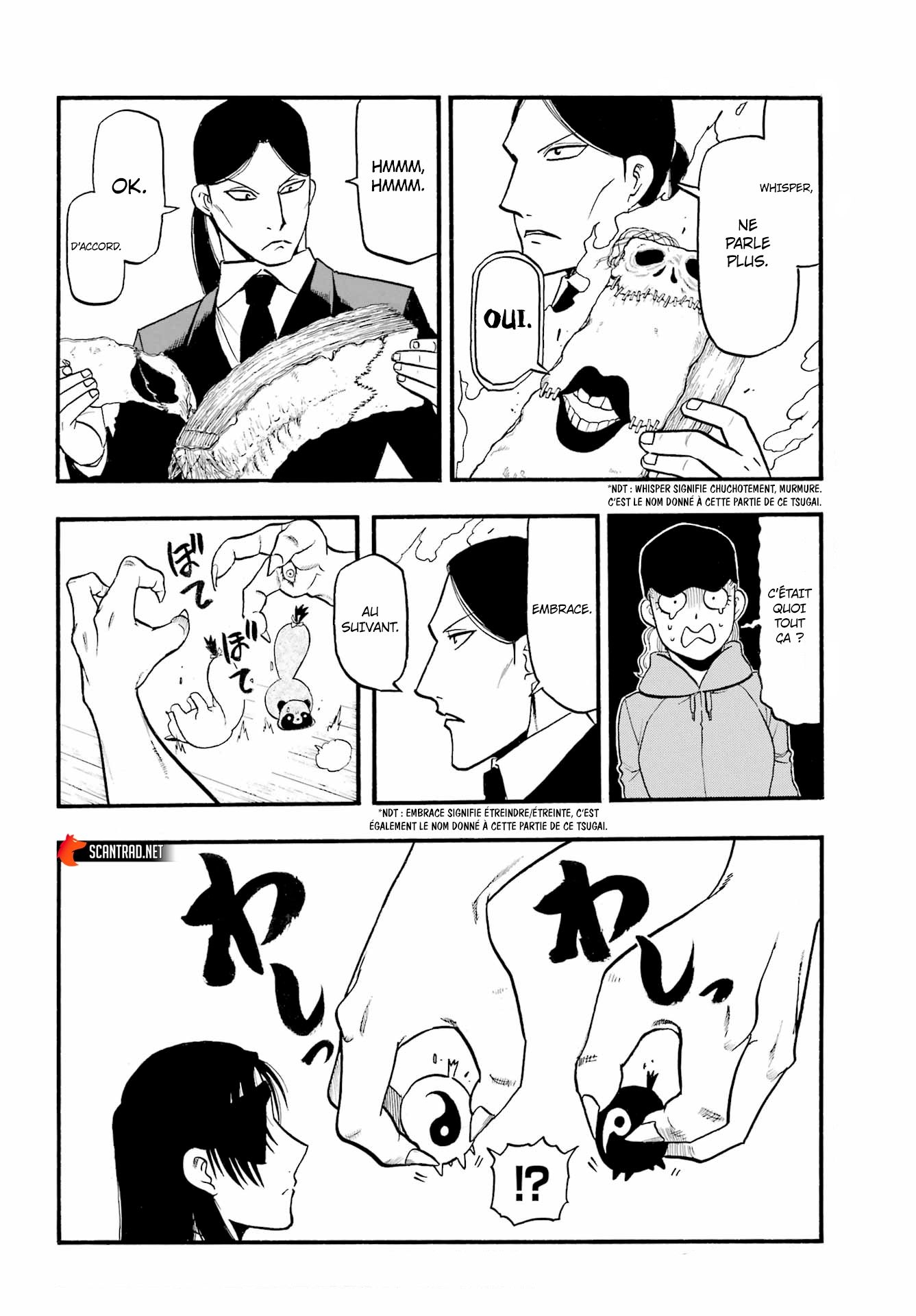 Read Yomi No Tsugai vf Manga Online