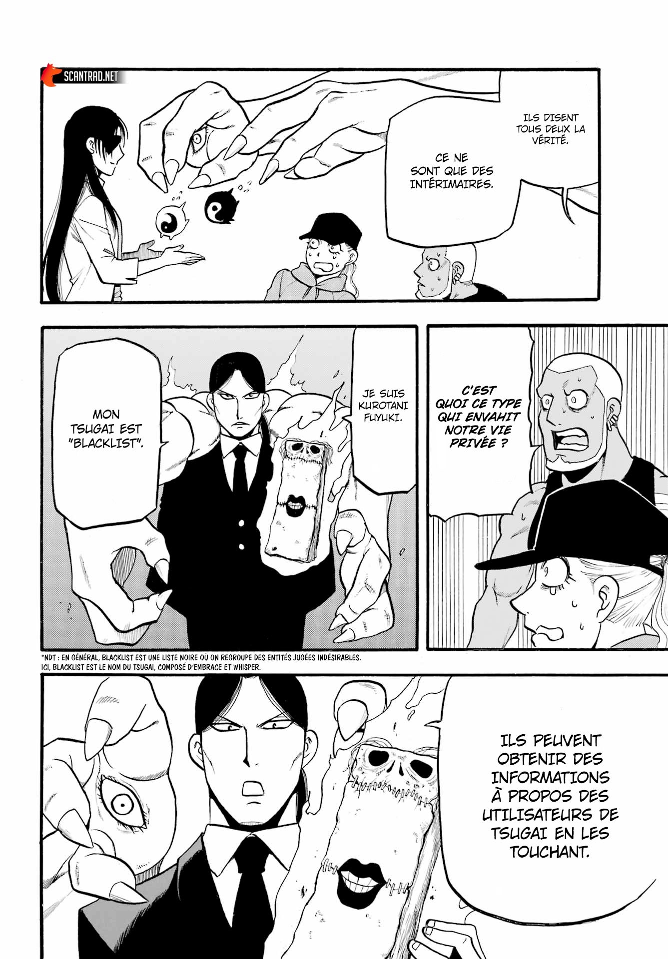 Read Yomi No Tsugai vf Manga Online