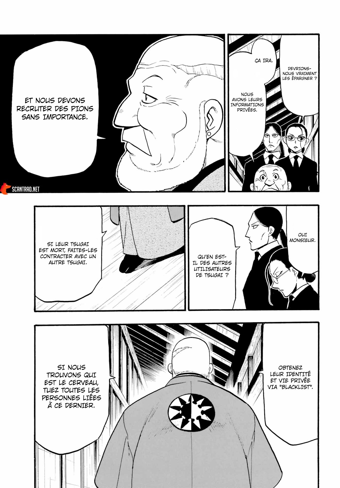 Read Yomi No Tsugai vf Manga Online
