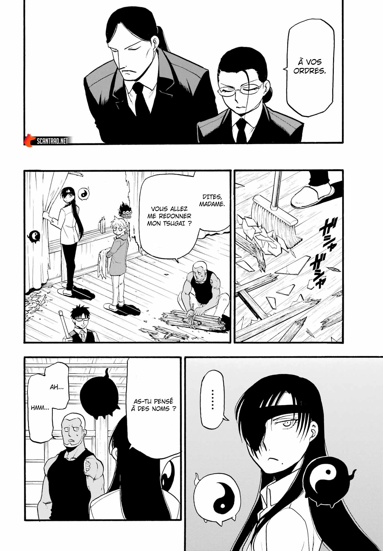Read Yomi No Tsugai vf Manga Online