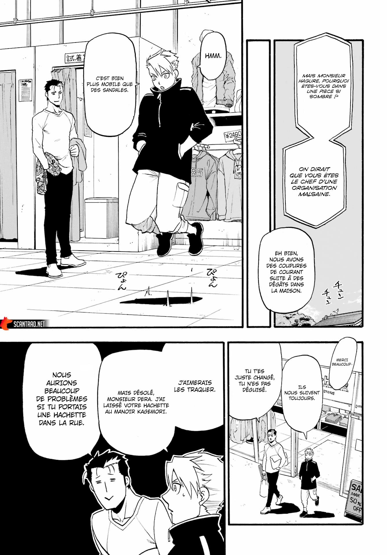 Read Yomi No Tsugai vf Manga Online