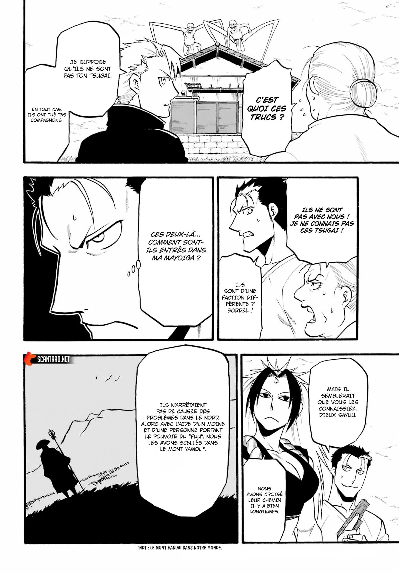 Read Yomi No Tsugai vf Manga Online