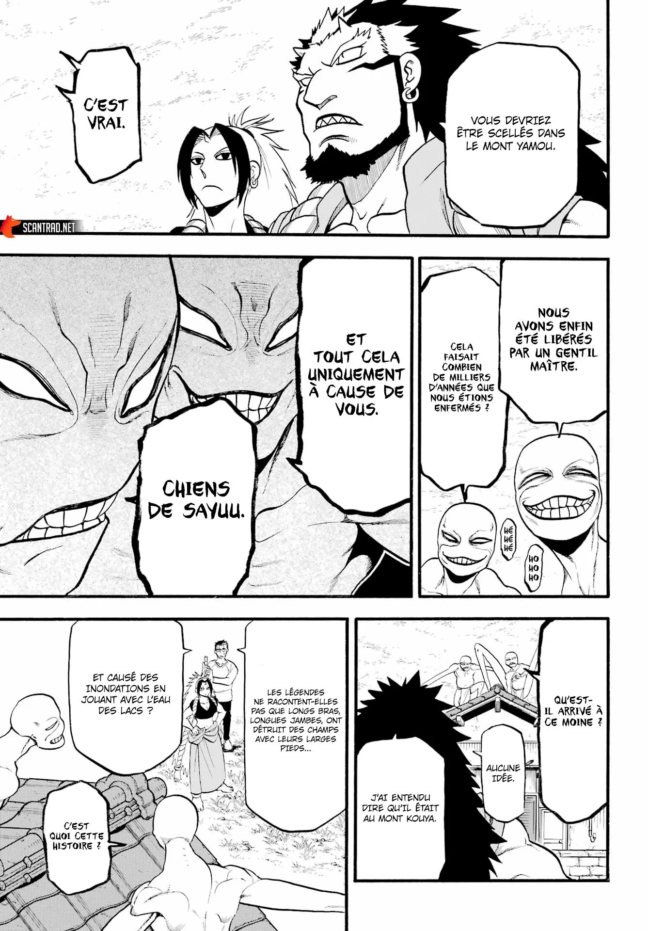 Read Yomi No Tsugai vf Manga Online