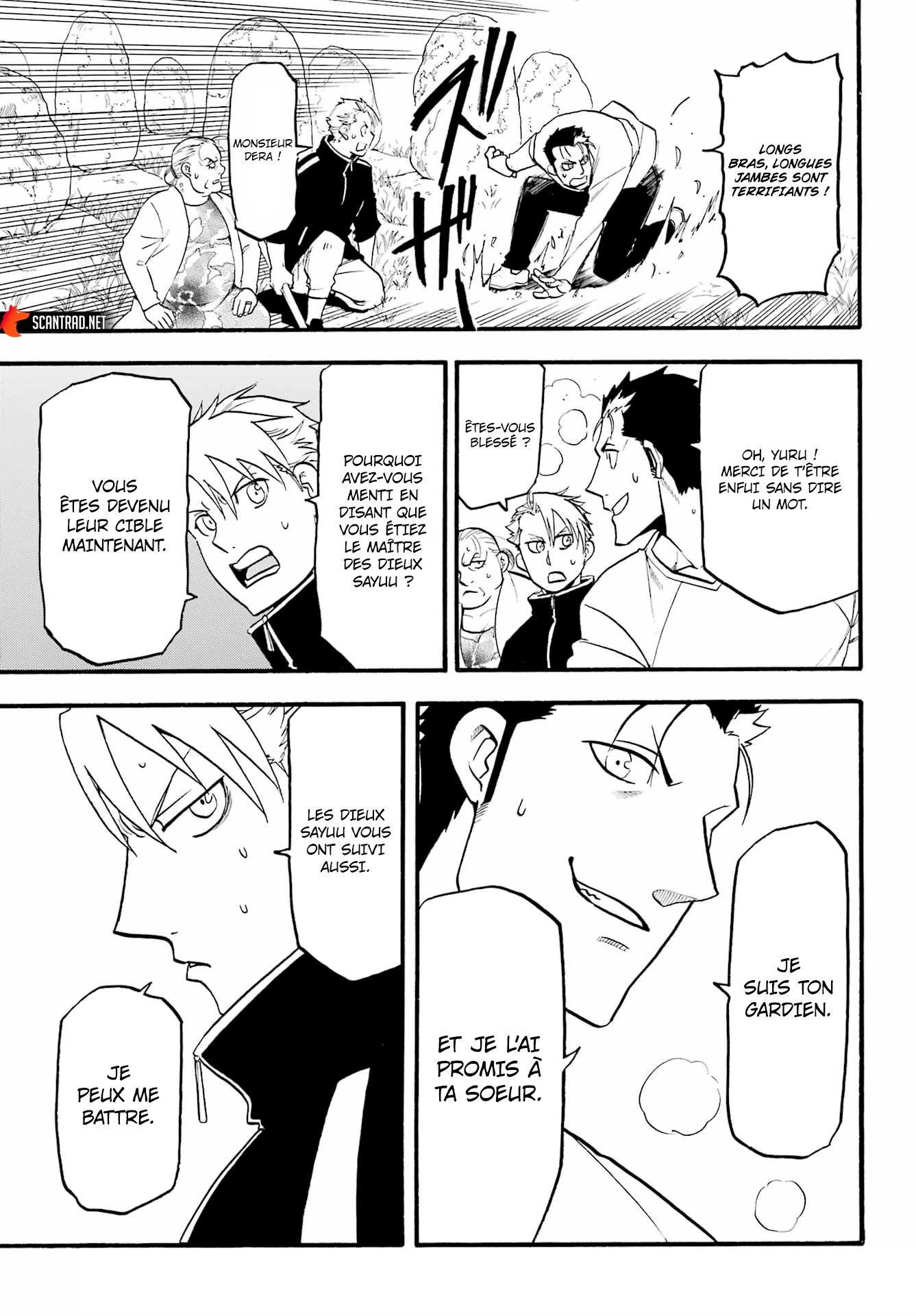 Read Yomi No Tsugai vf Manga Online