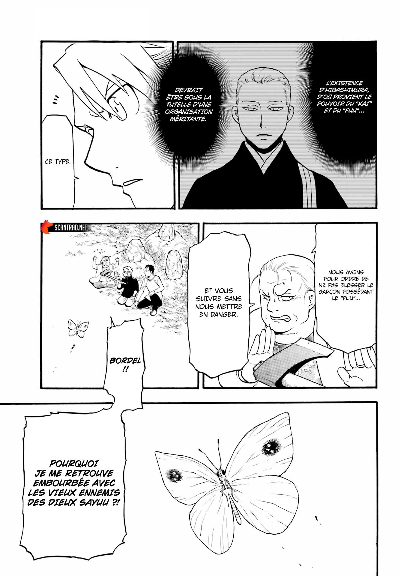 Read Yomi No Tsugai vf Manga Online
