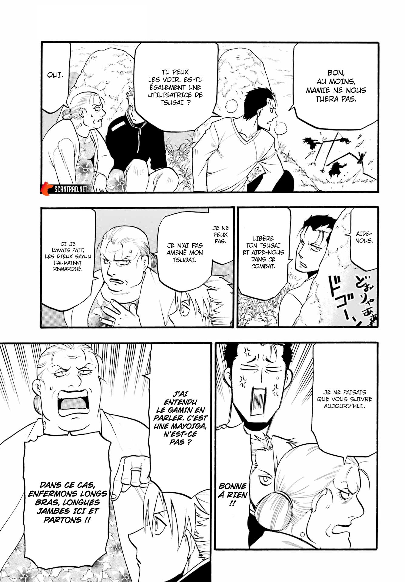 Read Yomi No Tsugai vf Manga Online
