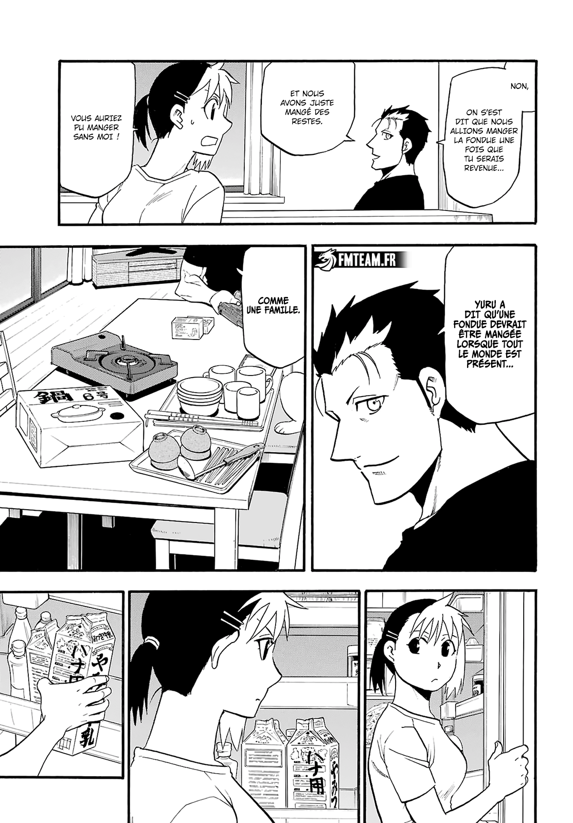 Read Yomi No Tsugai vf Manga Online