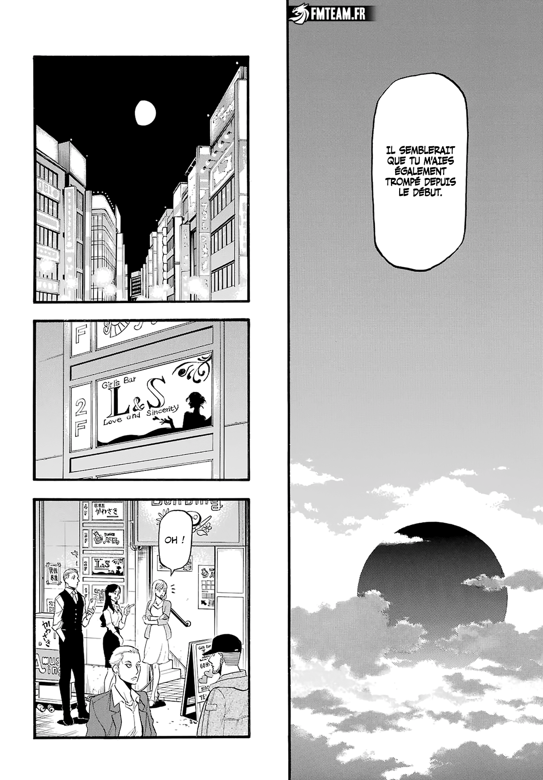 Read Yomi No Tsugai vf Manga Online
