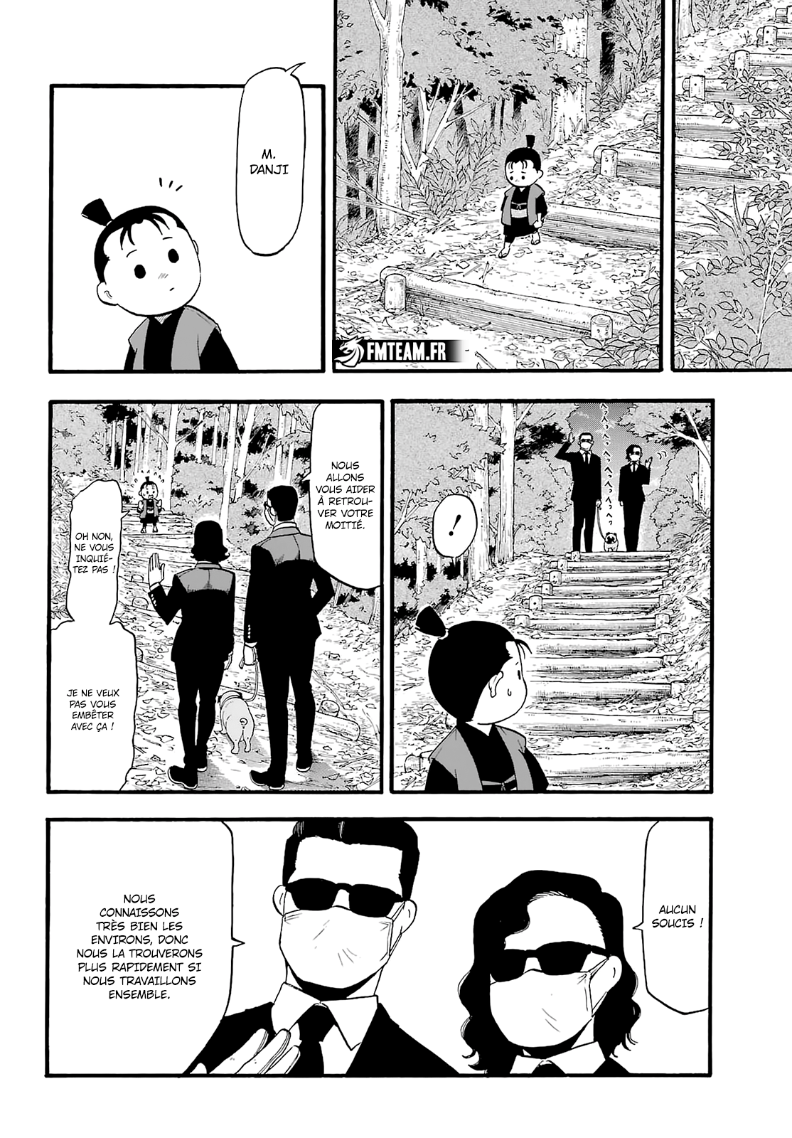 Read Yomi No Tsugai vf Manga Online