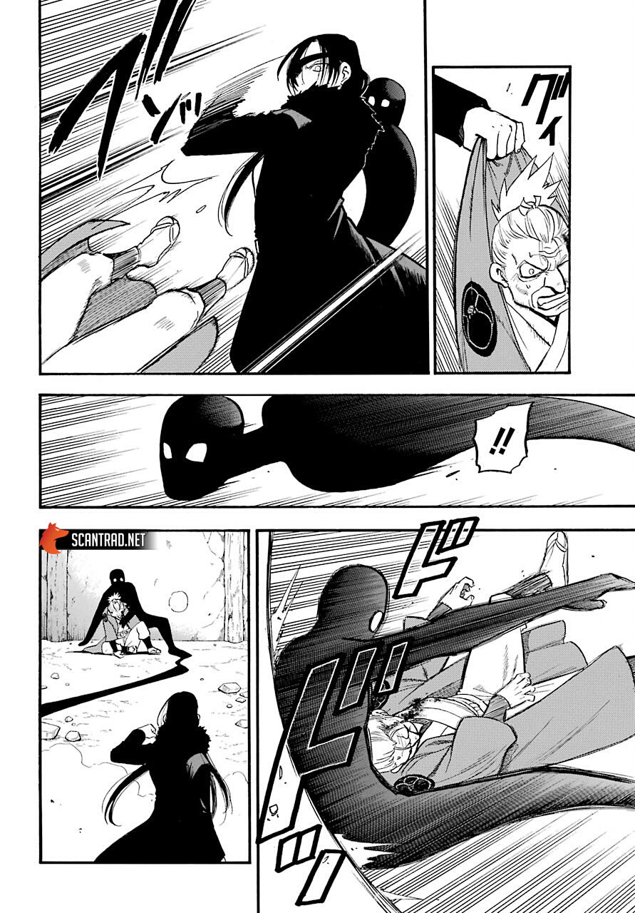 Read Yomi No Tsugai vf Manga Online