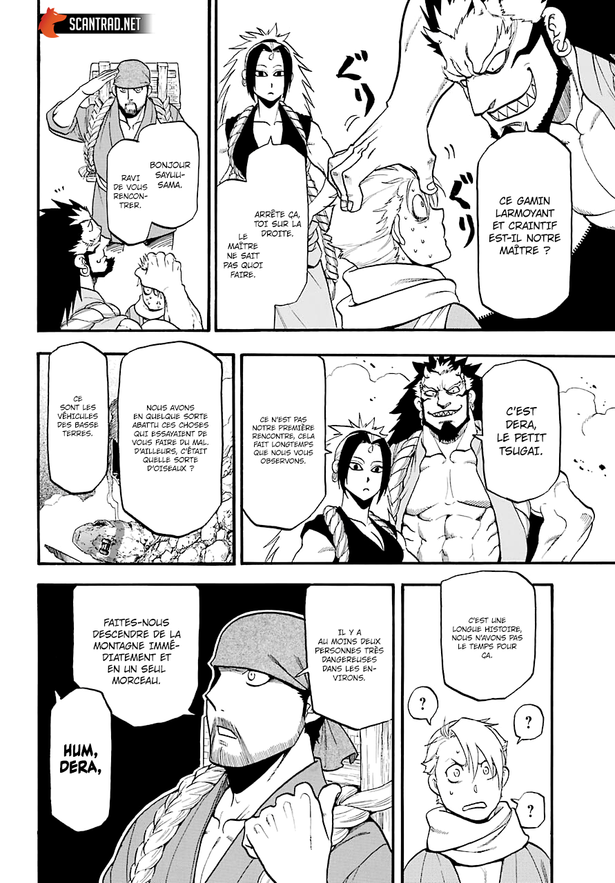 Read Yomi No Tsugai vf Manga Online