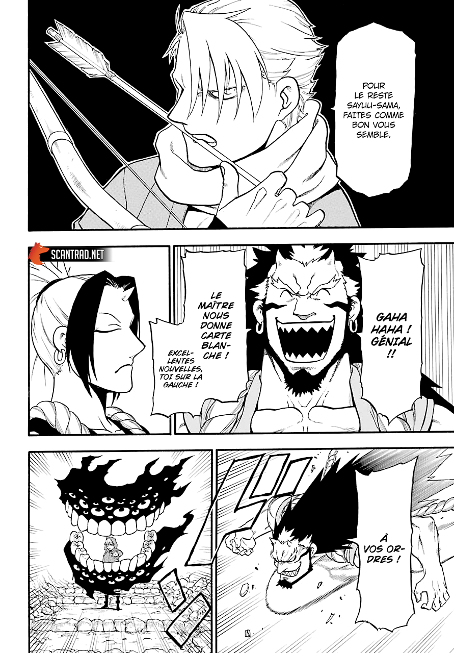 Read Yomi No Tsugai vf Manga Online