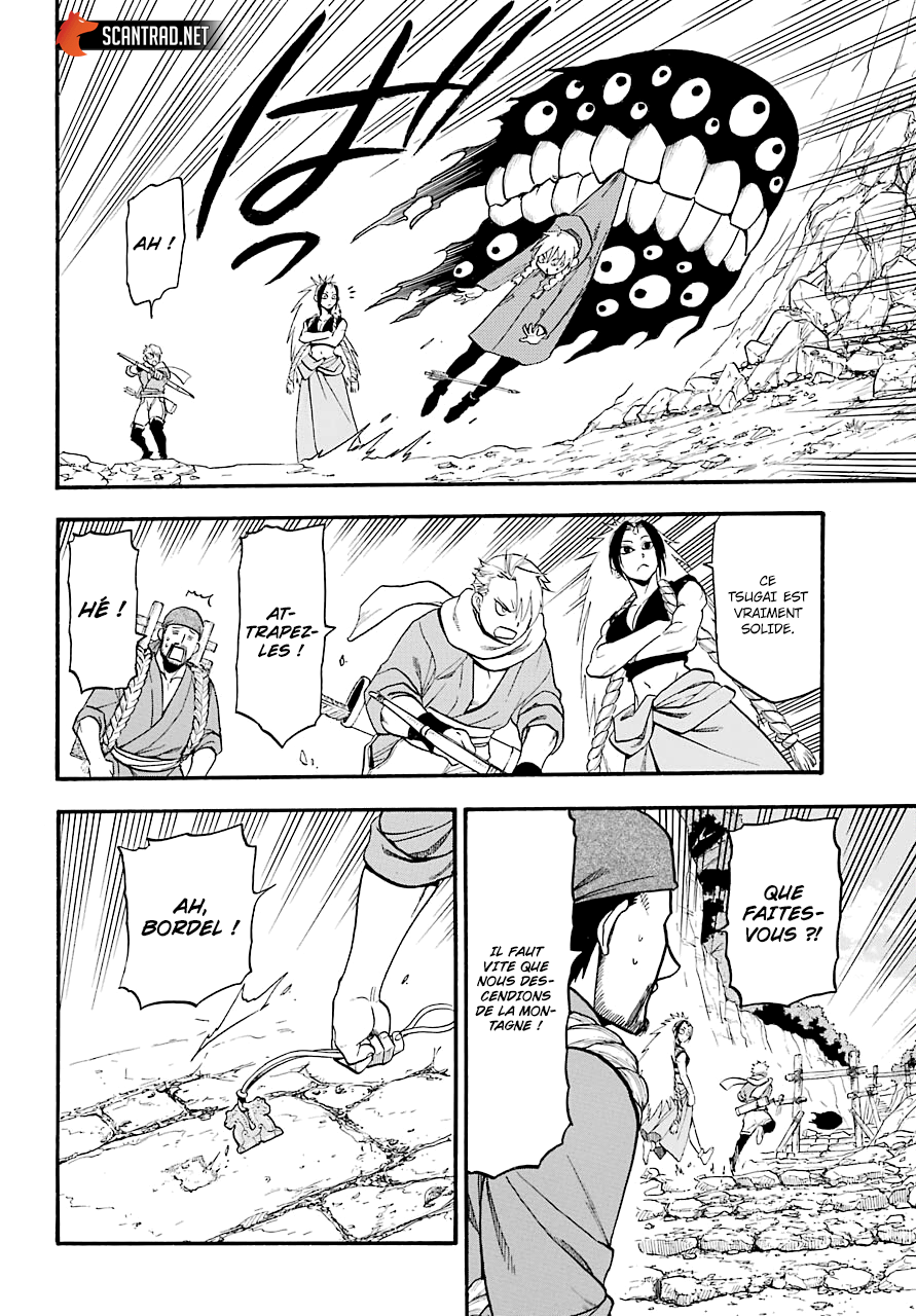 Read Yomi No Tsugai vf Manga Online