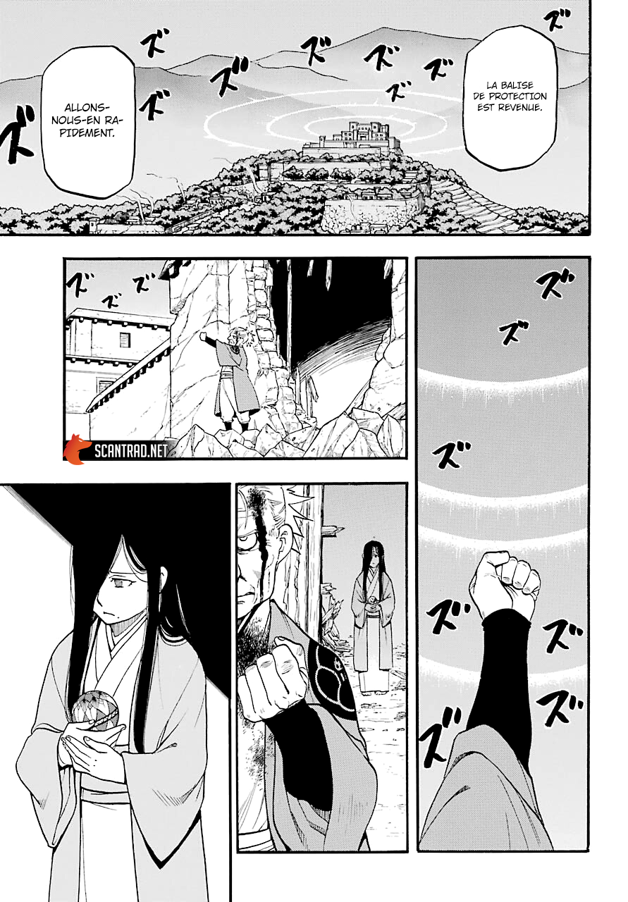 Read Yomi No Tsugai vf Manga Online