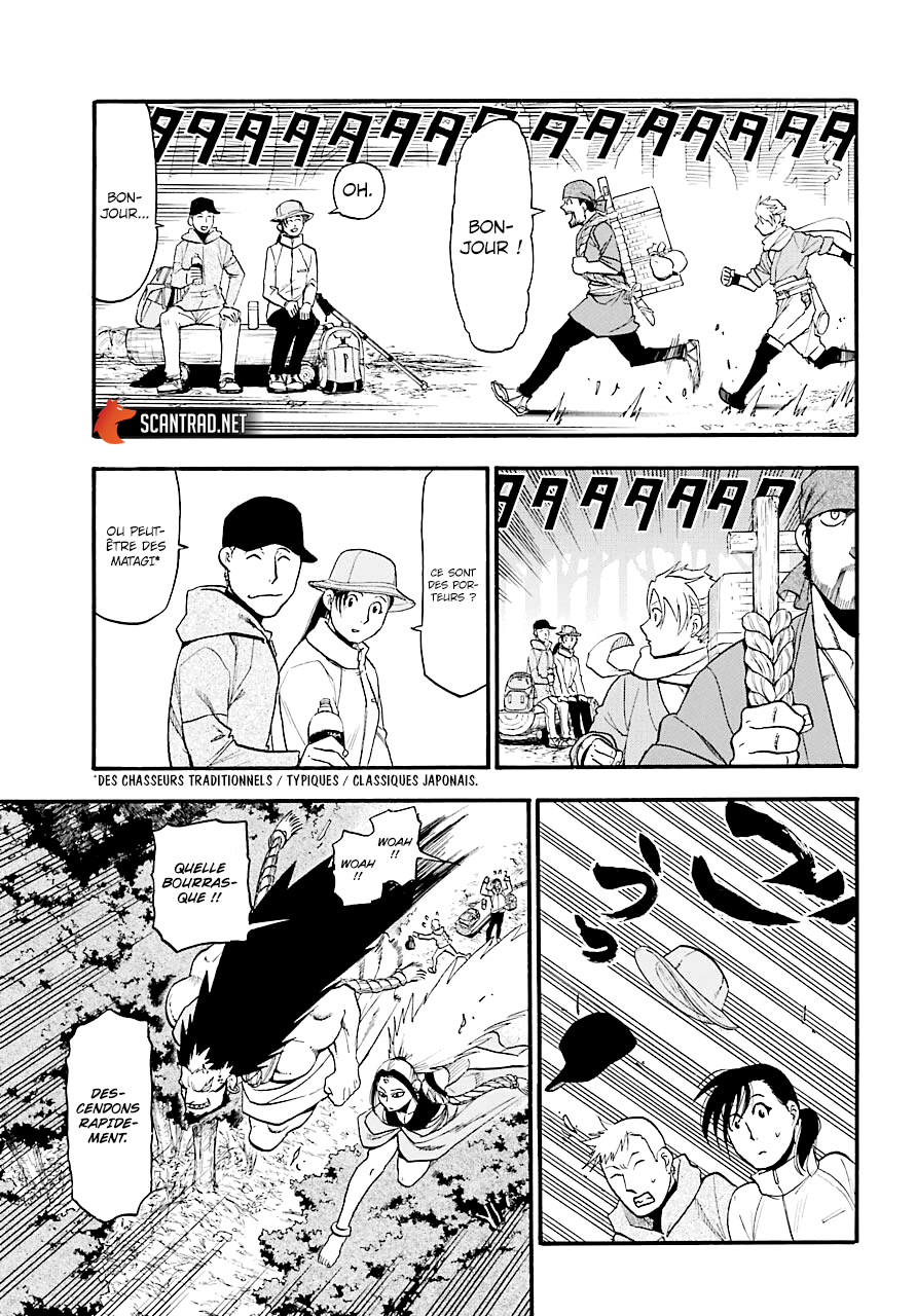 Read Yomi No Tsugai vf Manga Online