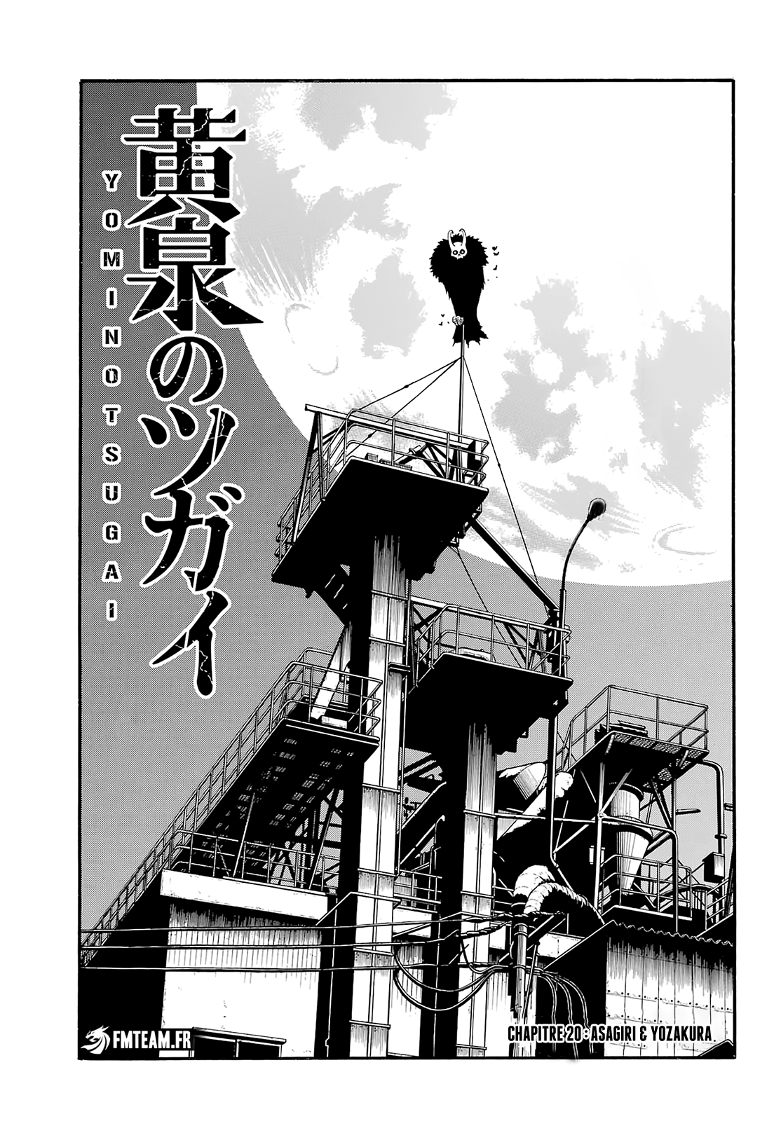 Read Yomi No Tsugai vf Manga Online